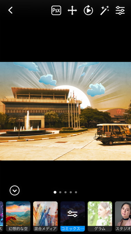 資料用の画像素材が欲しいときにも使えそうな「Adobe Photoshop Camera」