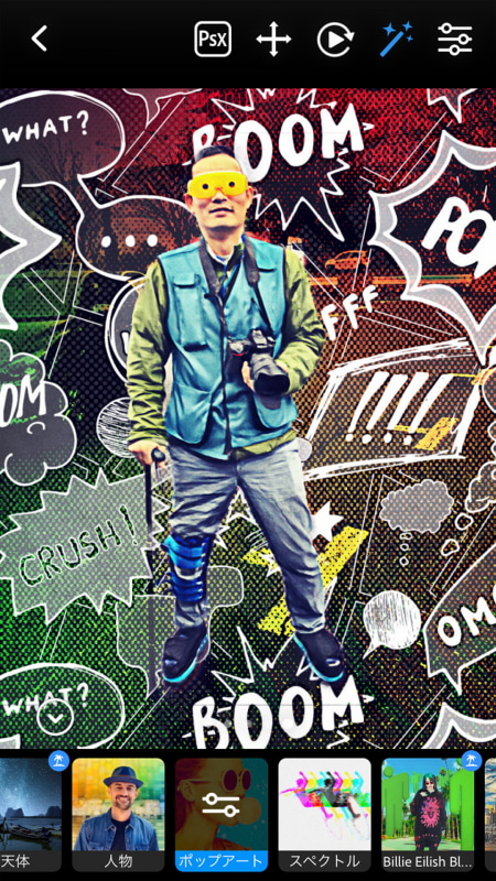 コミカルなイメージを探しているときも、エフェクトで一発