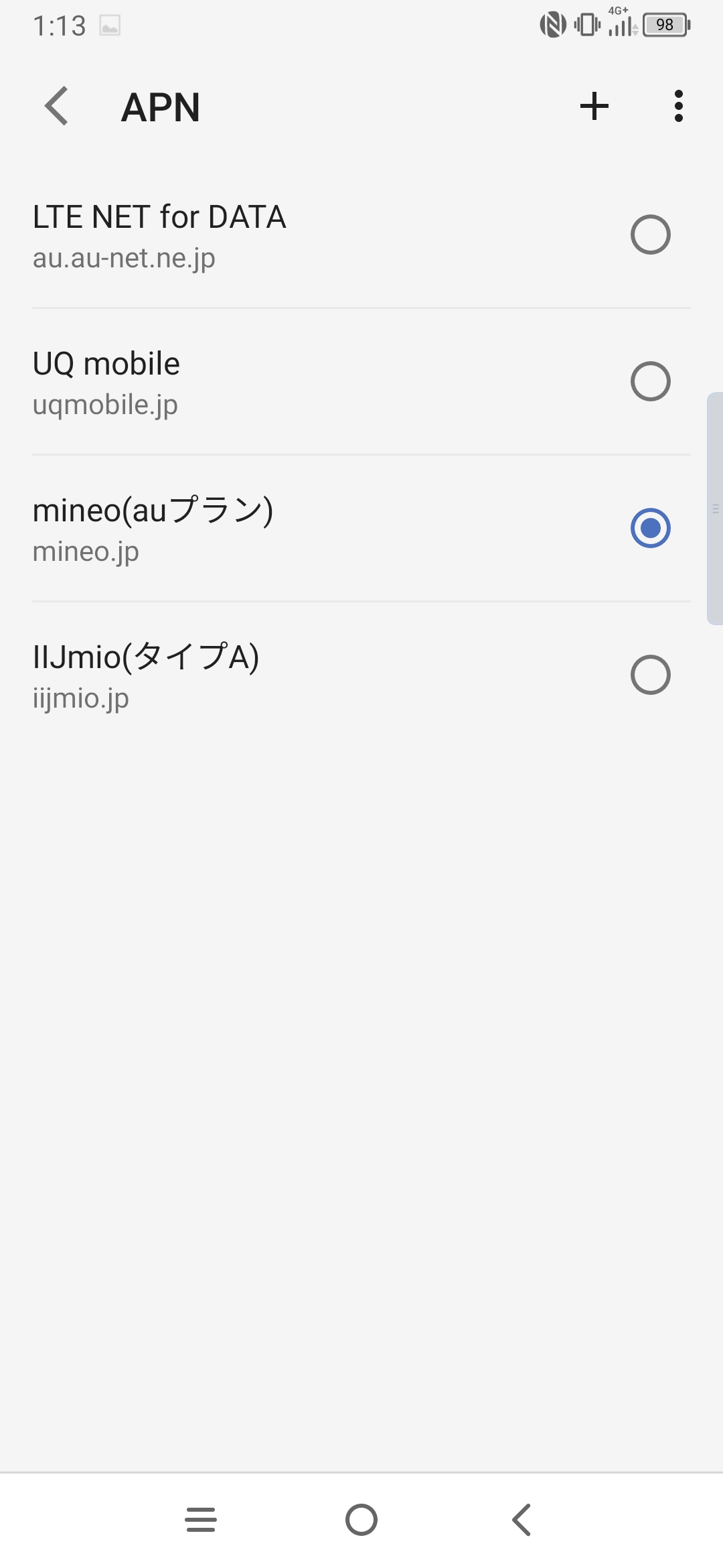 出荷時に設定されてるau網のAPN。UQ mobileやIIJmio、mineoも登録済み