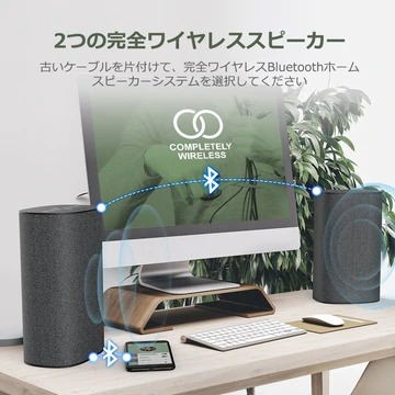 ひかりTVショッピングで完全ワイヤレススピーカー「VAVA VOOM 22」が