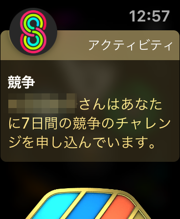 ぴったり追いついてから様子を見ていると、Oさんは猛烈な勢いで引き離しにかかりました。運動のモチベーションは「負けず嫌い精神」だと推測されます(笑)