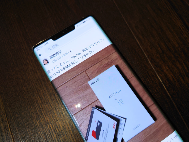 Facebookのアプリだと、文字が画面ギリギリになってしまいます。