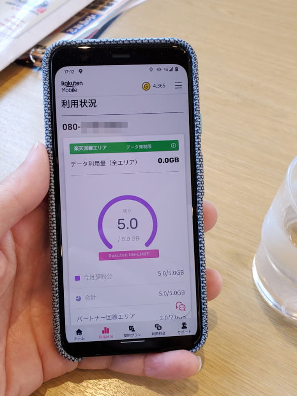自宅はもちろん、近所のコンビニ、レストラン等も通信圏内に含まれるようになってきました