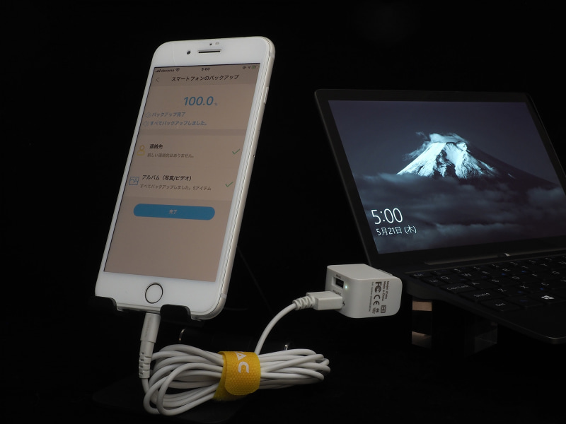 ログイン前の状態ではバックアップ機能が優先された