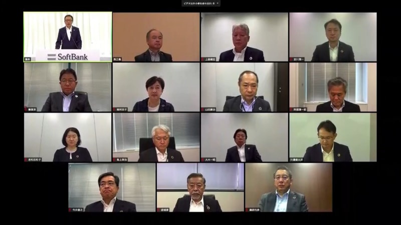 リモート参加のソフトバンク役員