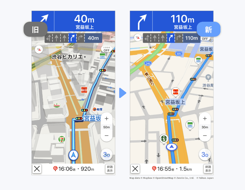 建物を非表示にして道路をみやすく