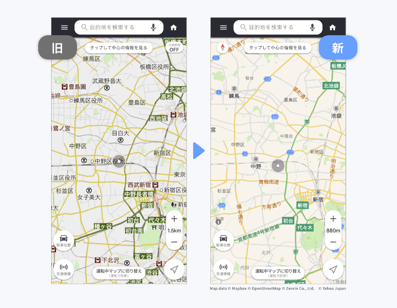 主要道路の配色を見直し