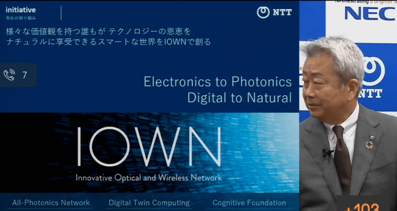 NTT（持株）の澤田社長