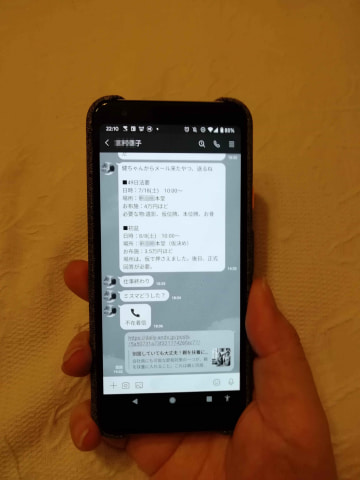 眠らなきゃいけないよと Pixel 3a の画面がモノクロに ケータイ Watch