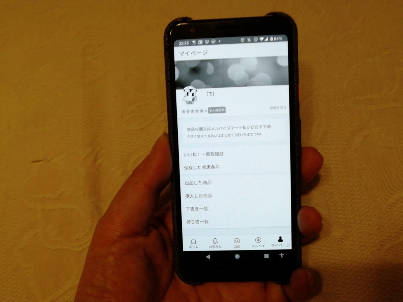 こんな風に、強制的に画面がモノクロになるのです