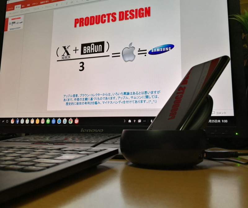 以前は専用のドッキングステーションや、アダプターを介していたが、サムスン電子やファーウェイの両者は当初からこの世界には熱心な企業だ