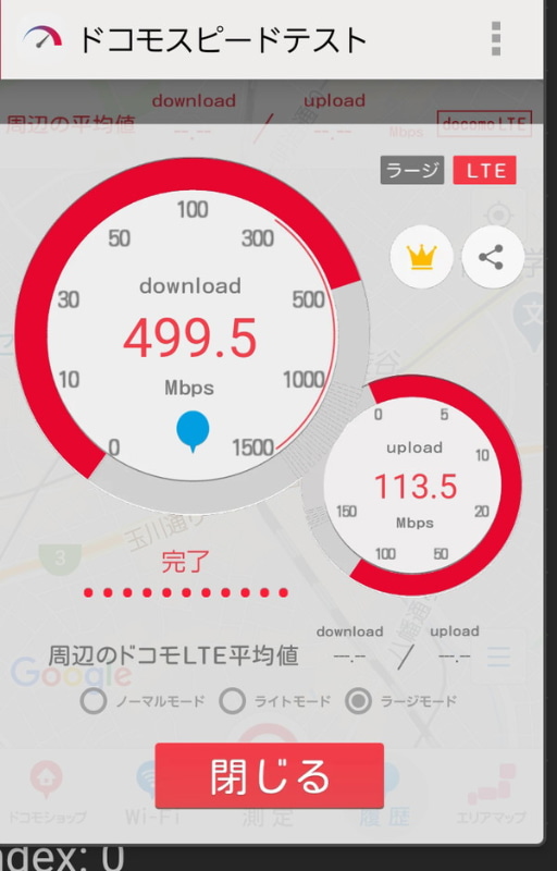 渋谷駅周辺での測定結果。計測開始するタイミングなどによってはあまり速度が出ませんでしたが、それでも4Gよりは早いほうです