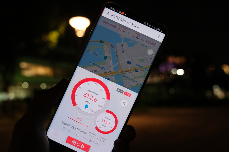 基地局付近ではほぼ安定して500Mbpsほどの速度となり、600Mbpsを超えることもあった