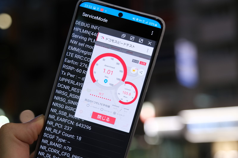 30分ほどスピードテストを行った間に何回か「ギガ超え」を体験できた