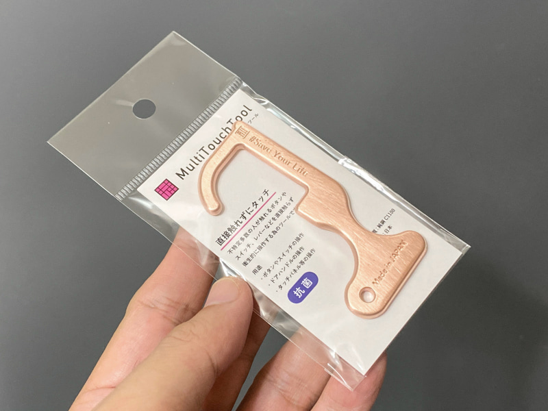 パッケージ。筆者はメーカーの直販サイトで入手した