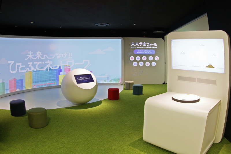 大阪科学技術館内の新ブース「コネクト・ザ・ワールド ～通信が世界をつなぐ、未来へつなぐ～」