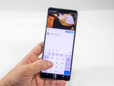 動画を観ながら別のアプリを使うと言った作業をしても、十分なスペースがある