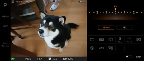 動物にも瞳AFが利用できる