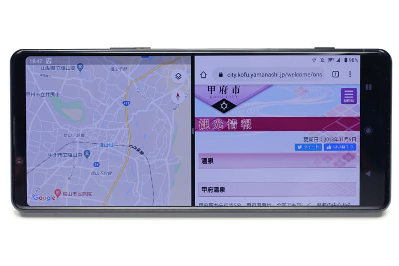 Xperia 1 IIの21:9画面でマルチウィンドウ表示を行っている様子。縦でも横でもイイ感じに表示され、2つの画面の比率の変更も簡単。表示するアプリの変更もスムーズだ