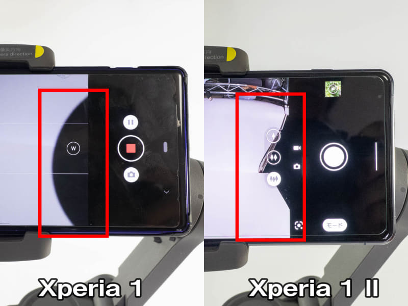 電動ジンバルの映り込み