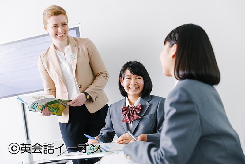 イーオンにおけるスクールレッスン