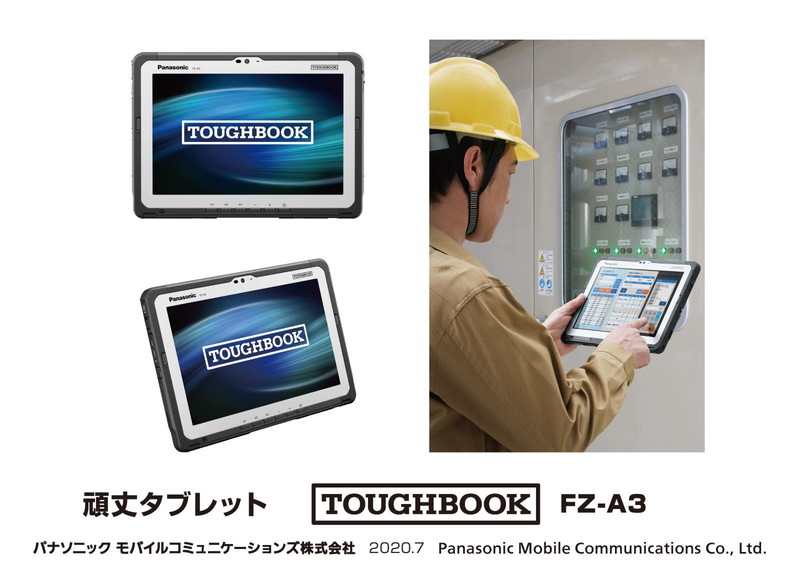 TOUGHBOOK FZ-A3
