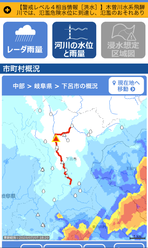 レーダーによる雨量と河川の水位イメージ