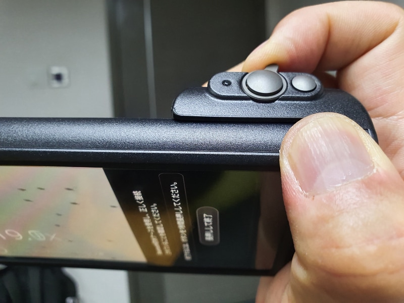 シャッターボタン周りのつまみはズーム調整ボタン