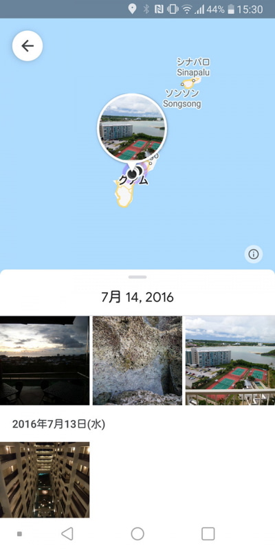 地図上に表示されるヒートマップのような部分をタップすると、その場所で撮影した写真を閲覧できる