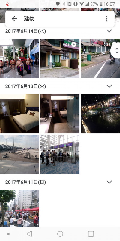 「建物」というキーワードでは、ビルや室内の写真が抽出される