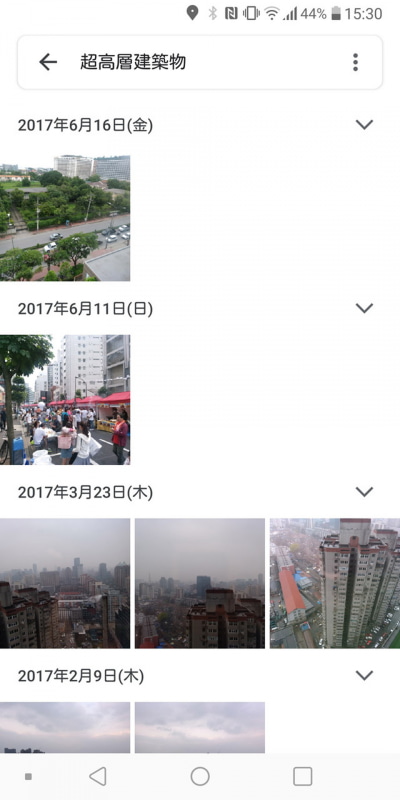 ただの建物ではなく「超高層建築物」でも検索できる