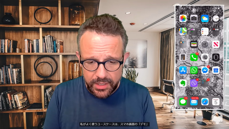 AirPlay機能でスマートフォンの画面も表示可能