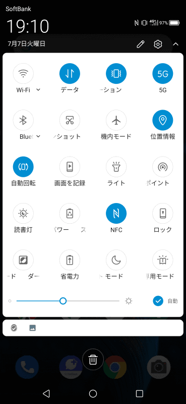 通知パネルには「5G」が用意されている。おサイフケータイには対応していないが、「NFC」は搭載される