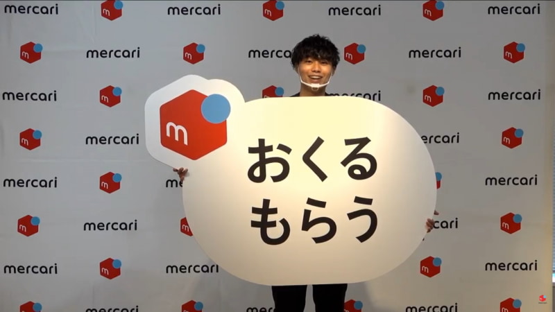 メルカリ　中村奎太氏