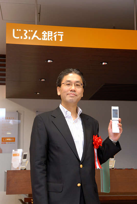 じぶん銀行 代表取締役（当時）の中井雅人氏