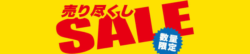 FREETEL公式サイトより