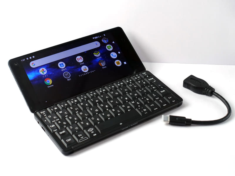 Cosmo Communicator with HDMI。HDMIアダプタが付属する