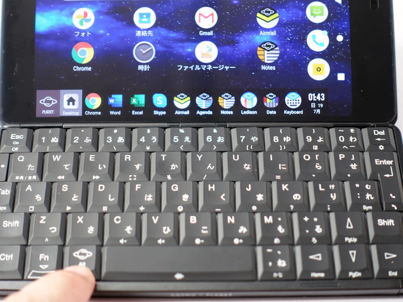 AppBarキーを押すと、ディスプレイ下に10個のアプリアイコンが表示される