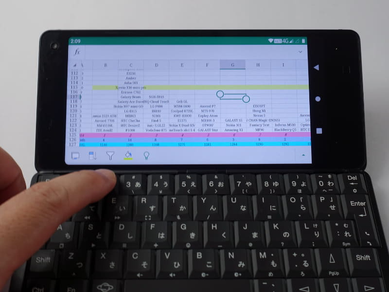 Excelを起動、全画面を見ながらキーボードから数字を入力できる