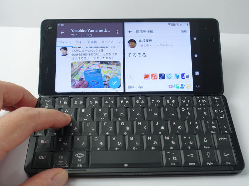 SNSは2つのアプリを開いていてもキーボードからの文字入力がしやすい