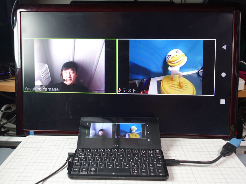 ビデオ会議も大きいディスプレイで参加できる