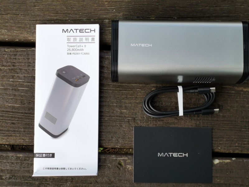 内容物は、本体とUSB Type-C to USB Type-Cケーブル、取扱説明書、サンキューカード