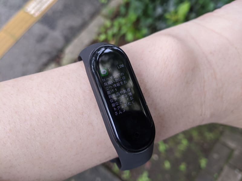 周りに音こそしていませんが、手首で着信はちゃんと感知して、なんならショートメッセージとかも見ています。スマートバンド万歳