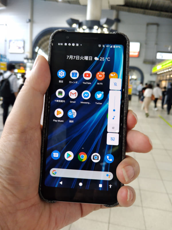 外にいるとマナーモードですが……