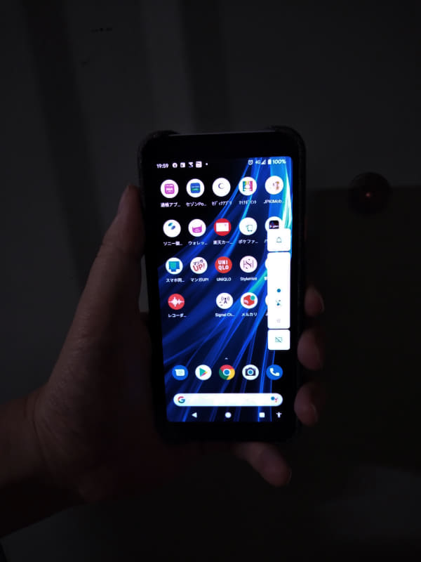 ほら、家に帰ると通常の着信音モードに戻るんです