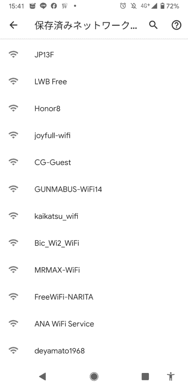 あるいは、どのWi-Fiを見つけたら、という方法でも指定できる