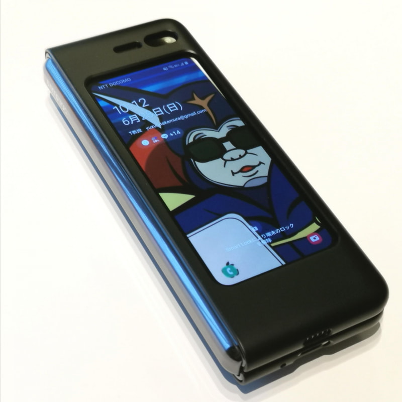 最近、ハマっている実用度と見せびらかし効果の両方ともが最大のGalaxy Fold