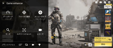 端末の不具合に関することです Xperia5 を使用している Yahoo 知恵袋