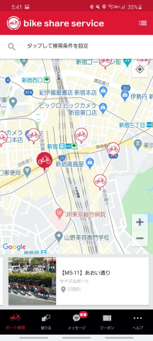 新アプリで使いやすくなったドコモのシェアサイクル - ケータイ Watch