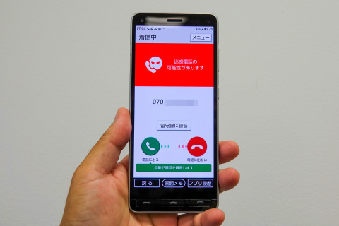 ワイモバイル　かんたんスマホ2+ ソフトバンク かんたんスマホ2｜過去の製品｜製品｜Y!mobile - 格安SIM